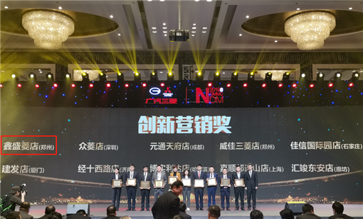 E:\魏双\软文\2019年\1月\中鑫汽车丨时光流转，洗尽铅华！一路征程，熠熠生辉！\11.jpg